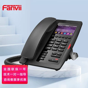 Fanvil Azimi H3 Original Hotel IP Телефон Voip сетевой телефонная комната офис бизнес SIP SIP