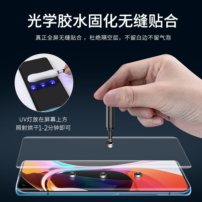 UV強化フィルム適用P70pro華為nova12proサーフェスmate60pro光学マジック6携帯電話フィルム|undefined