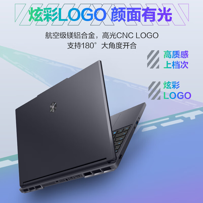 Mechanical Revolution (MECHREVO) Aurora X 16inch Core i7HX 16コア ゲーミングノートパソコン|undefined