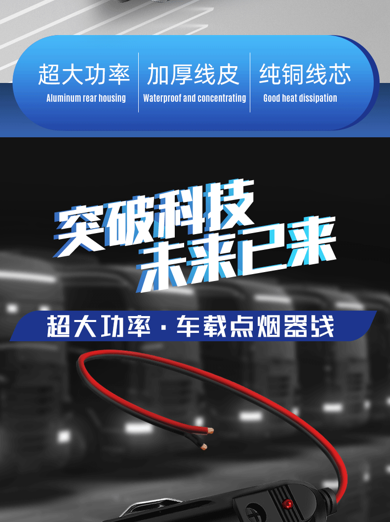 Cigarette Lighter Plug Extension Cord Pure Copper Car Air Pump Spotlight 12V24V Universal Power Cord Car Charger