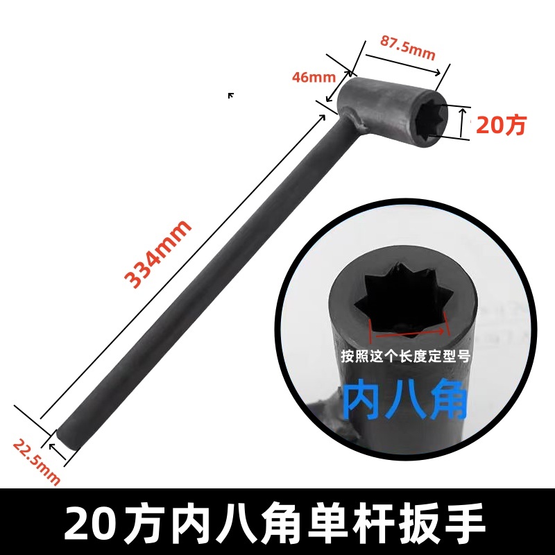高强度45#钢内八方单杆扳手L型手立刀架台内八角四爪卡盘扳手钥匙