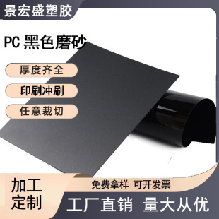 ��ɫPCӲ��� PC������ȼ����ĥɰ��ĥɰ��ɫƬ�� ��ɫ���ϰ�