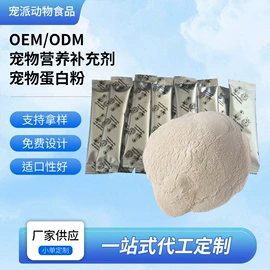 狗狗保健品;化毛膏/化毛片