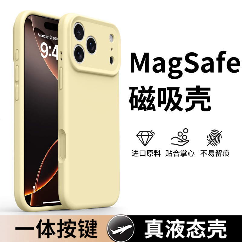 适用苹果17promax手机壳新款iPhone17pro液态硅胶17air外壳相机按|undefined