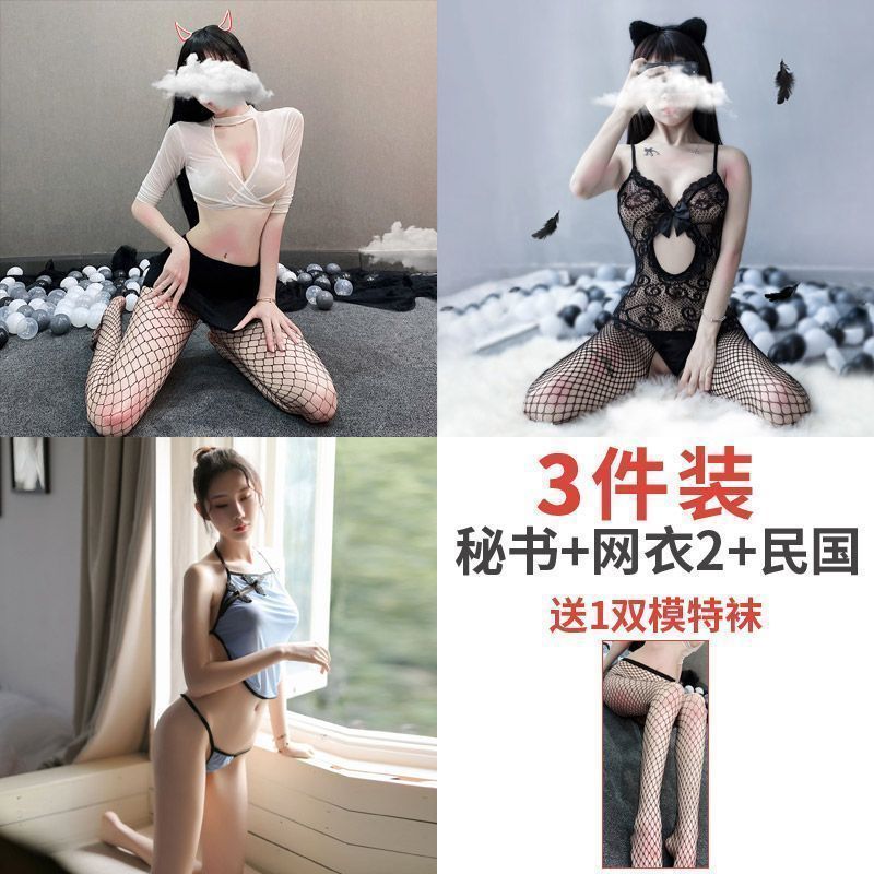 3개[비서+그물2+중화민국]같은 양말 증정