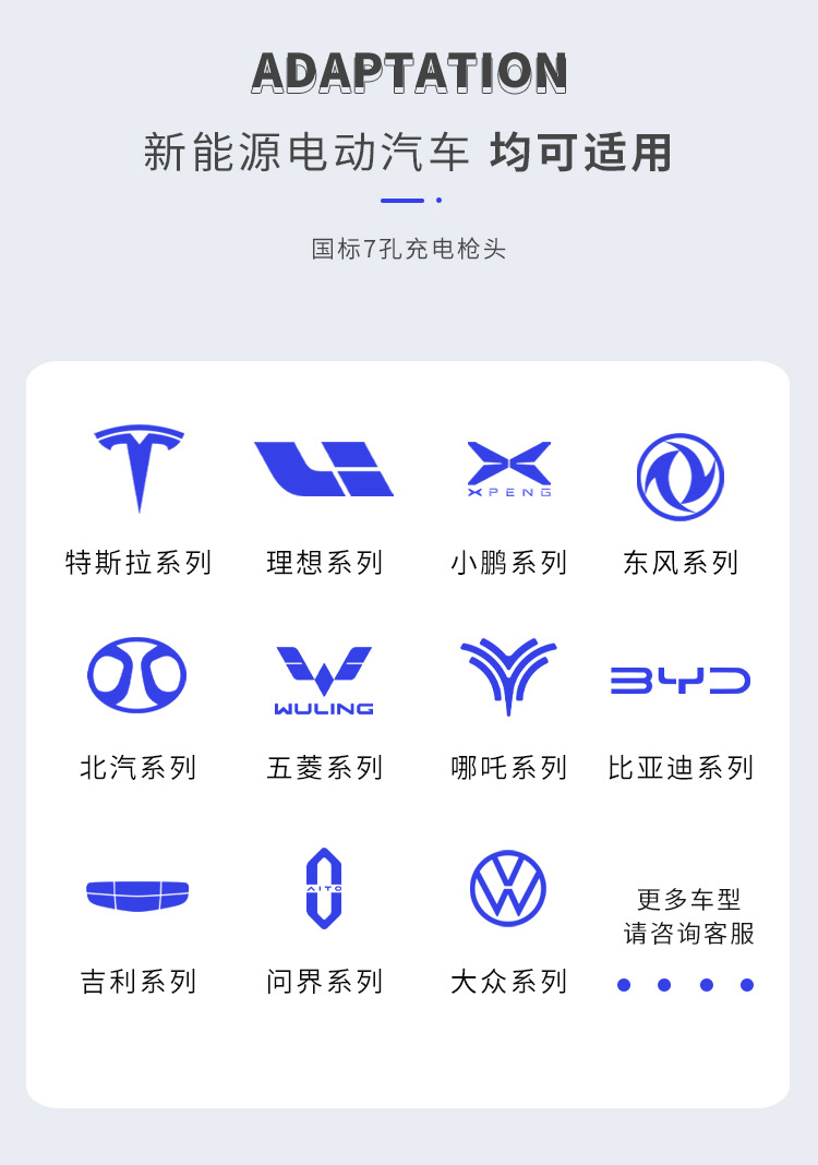 European Standard Type2 Charging Station for Cross-Border Household Use, 7Kw for New Energy Vehicles, American Standard Type1 Ac Fast Charging 22Kw