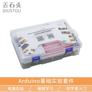 丢石头 Arduino Basic Экспериментальный комплект PCB DESARING DESIVER, применимый к Raspberry Pi 51 Microcontroller STM32