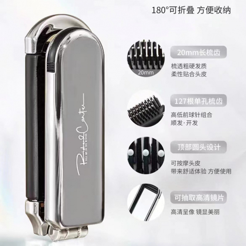ミルク白折り畳み櫛携帯ミニ櫛鏡一体ミルク白折り畳みエアバッグエアマット櫛メーカー|undefined