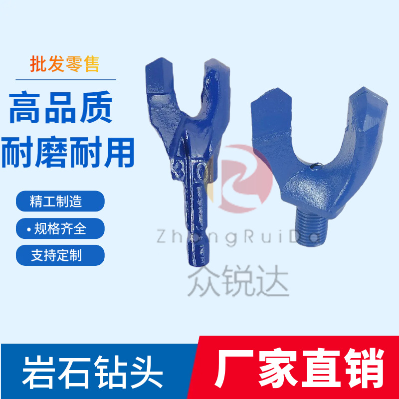 厂家直发煤矿煤钻头丝扣注水28 30 32麻花42锚杆钻头帮锚羊角岩
