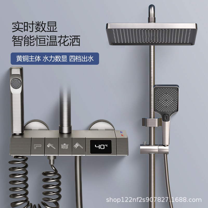 Juego de ducha de ducha de cobre, fábrica al por mayor, pistola doméstica de temperatura constante, botón gris, pantalla digital, luz ambiental, vino de flores sobrealimentado