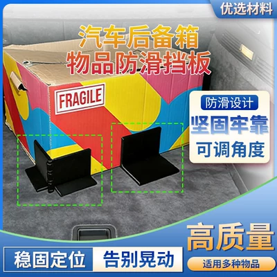 angle, positioning tool with magic – Car interior film