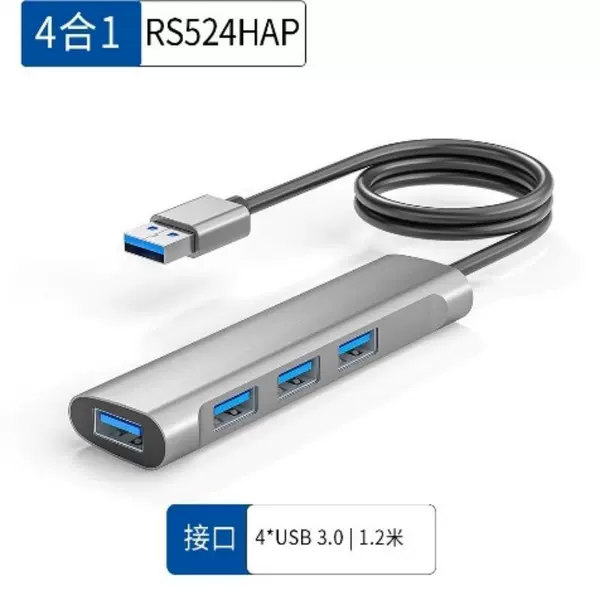 1.2m USB interface [4-in-1] USB3.0x4