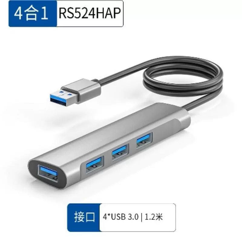 Подходит для ASUS USB-удлинитель удлинительная линия 3 дня выбор 2 компьютер 3.0 многоинтерфейсный набор сплиттер Lingyao ноутбук