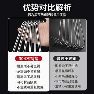 Stainless Steel S-Shaped Hook for Hanging Cured Meat, Roasting Duck, Chicken, Pork, Beef, Solid and Durable
