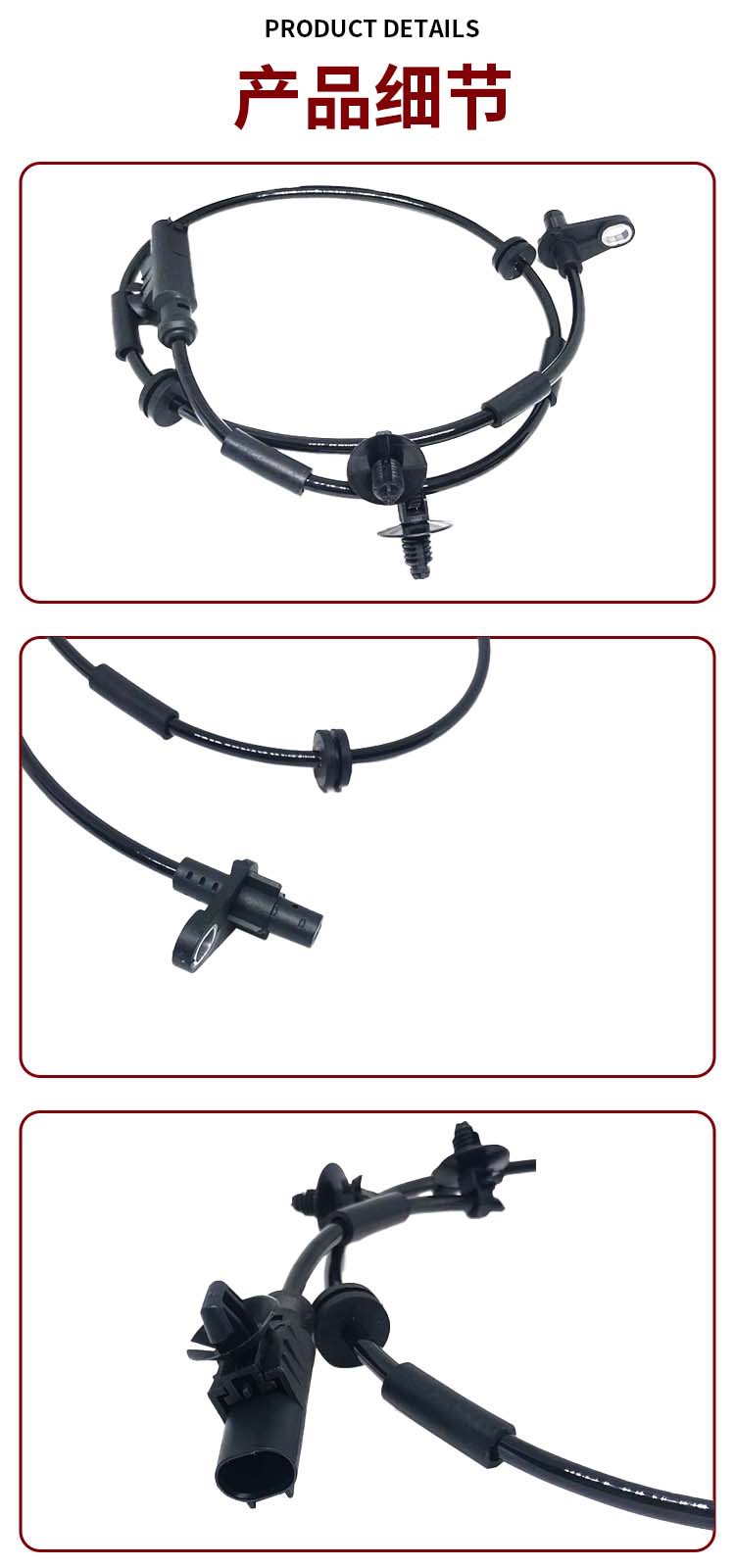 Adapted to BYD Yuan Auto Parts Wheel Sensor ABS Rear SC-3630100