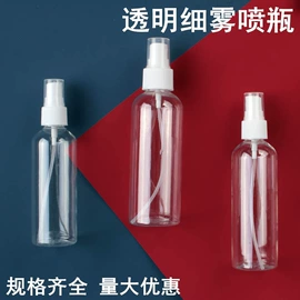 塑料瓶、壶;分装瓶;化妆品包装