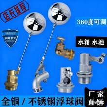 �~���P䓸����yˮ��ˮ��Һλ�����_�Pˮλ������ˮ�M��ͣ�yDN50