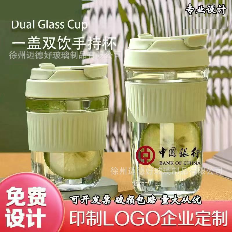 Logotipo imprimible al por mayor 350ml tazas de café de oficina regalos comerciales tazas de vidrio tazas de bebida doble tazas de mano en stock