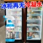 游泳馆除雾镜面展示柜防雾剂