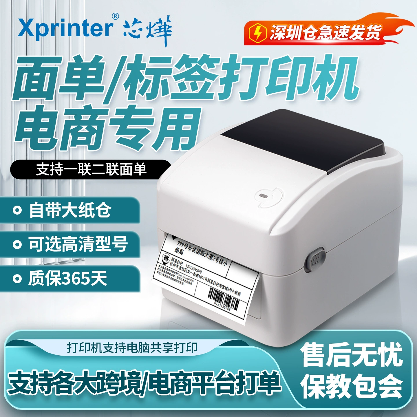 Printer, 420b, 470, Amazon