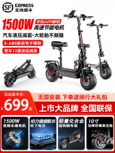 建設電動滑板車成人可折疊電動車代駕超輕便攜男女代步鋰電池小型