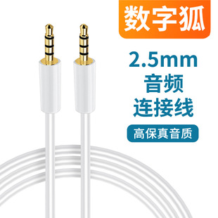 �m���p�^2.5mm��С���ҕ��푵��������l��mi�׼�ͥӰԺ���C����