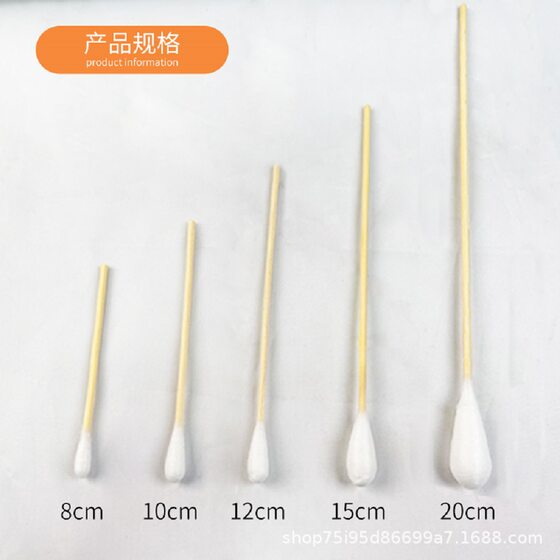 Medical Single Head Disposable Cotton Swab Independent Bag Packaging Wound Sterilization Cotton Stick Household Cleaning Cosmetic Degreasing Cotton