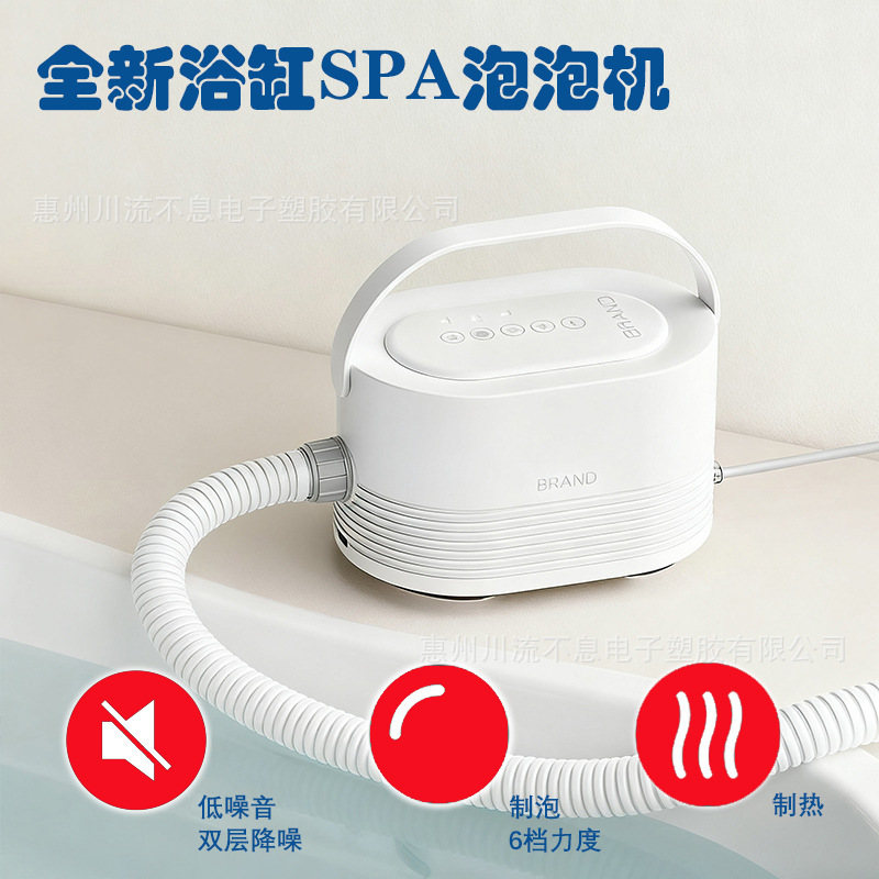 欧规英规美规家庭SPA电动泡泡机全自动泡澡机冲浪机无线遥控浴垫|undefined