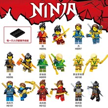 兼容乐高人仔小颗粒积木幻影忍者黄金劳埃德积木人仔儿童玩具批发