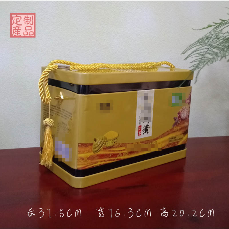 定制小米铁盒2