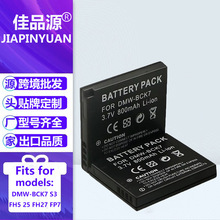 DMW-BCK7������������DMC-S1 S3 FH2 FH5 25 FH27 FP7������