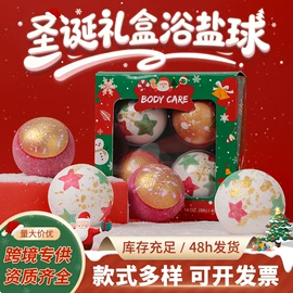 浴盐;香皂、皂花;身体乳、霜