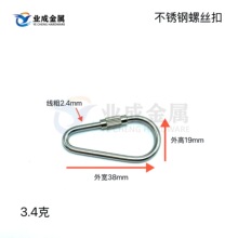 ���P��ݽz�� 耳׿���� 2.4��38*19mm���ٿ� ��ɽ����ߵ��