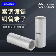 L���g�׹��~ֱ�ӹ�늾���|�����B���~�܈A���~���^�������~����