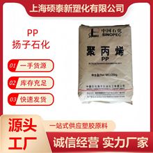 PP-R �P��ʯ�� R503 �D�� �ܲļ� ��ˮ���� pp ���zԭ�� �oҎ����