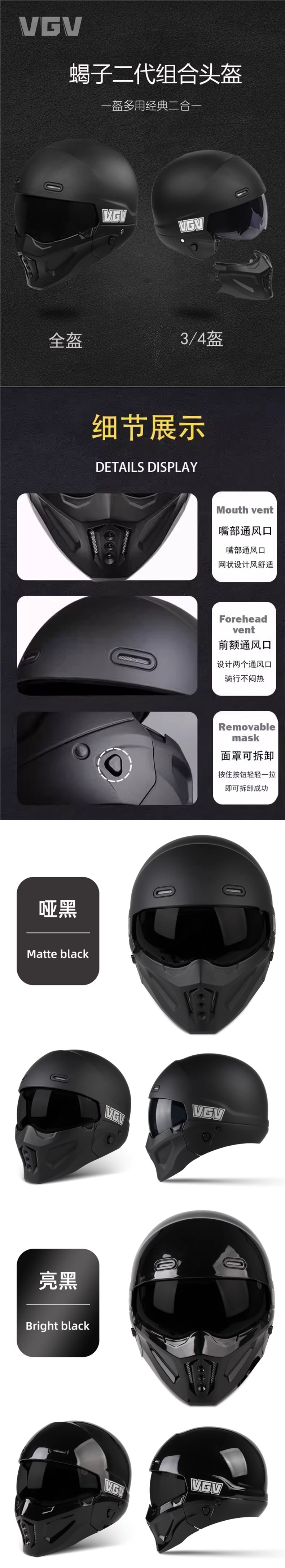Motorcycle Scorpion Helmet Men and Women Universal Riding Cruiser Helmet