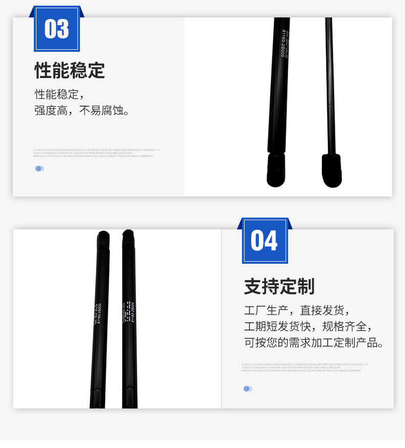 811603J000 Is Suitable for Modern Verax Front Hood Support Rod and Engine Hood Support Rod. Large Quantity and Preferential Treatment