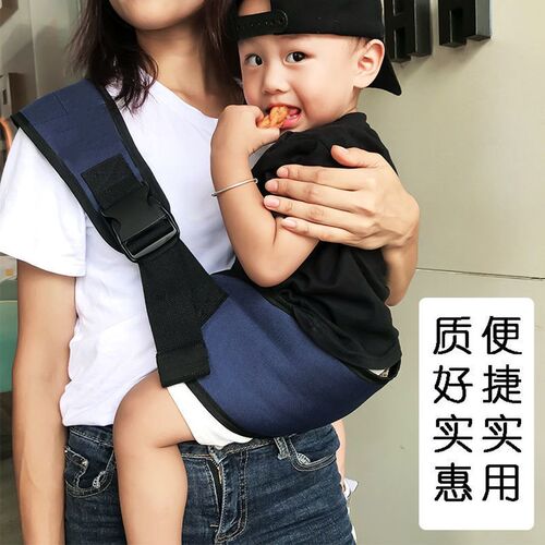 Single-shoulder foldable lightweight waist stool, outdoor baby carrier, one-person horizontal carry style, breathable multi-functional thin model