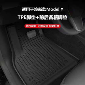 Tesla Model Y üçün 3W TPE ön və arxa baqaj döşəmələri