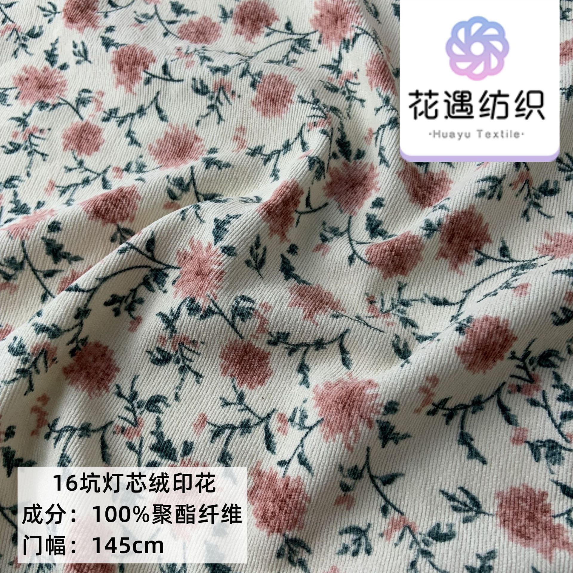 가을과 겨울 새로운 16 피트 코듀로이 인쇄 새로운 중국 cheongsam 드레스 코트 패션 셔츠 머리 장식 직물