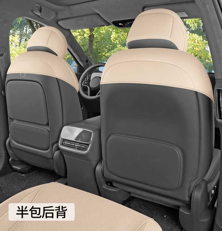 German AITO M9 car seat covers, suitable for all seasons, 2026 new model, breathable seat cushions