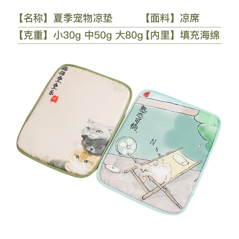 Almohadilla de hielo para mascotas de verano para prevenir el golpe de calor y enfriar Almohadilla de dibujos animados con estampado para perros Almohadilla de nido universal para gatos Almohadilla de seda de hielo Almohadilla de enfriamiento para mascotas