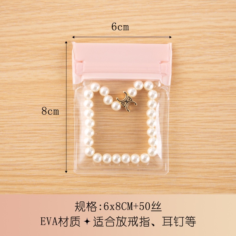 EVAアクセサリーバッグins风50糸酸化防止収纳袋耳饰りリングネックレスブレスレット密封袋|undefined