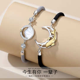 今生有你一辈子情侣手链男女ins小众轻奢鲸鱼贝壳手环生日礼物