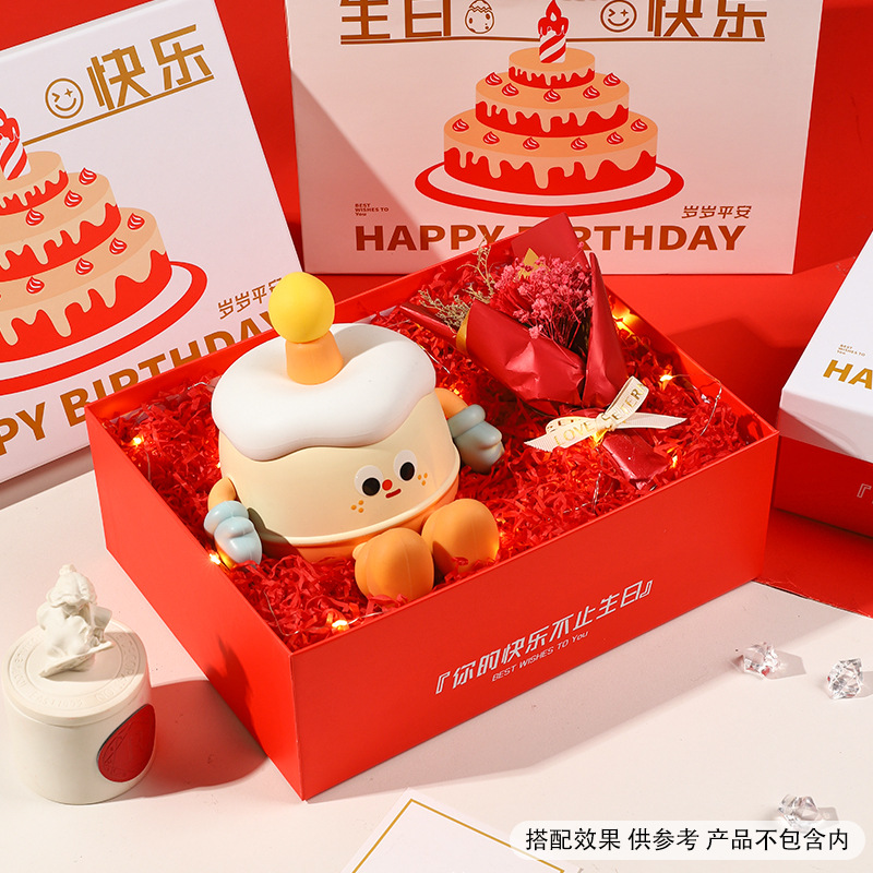 簡約生日禮物盒送男女朋友伴手禮精美創意儀式感禮物盒包裝盒空盒