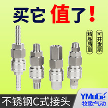 304P䓚Cʽi^ӿ幫ĸ^ՉC