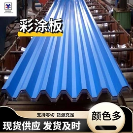 彩涂卷;镀锌卷;镀锌板