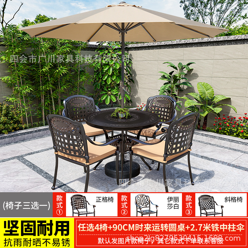 의자 4개 선택 + 90CM Shilaun 원형 테이블 + 2.7m 철중 기둥 우산 [우산이 있는 테이블과 의자 4]