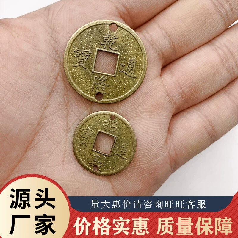 Сплав меди двойное отверстие двойной дракон удача Qianlong древняя монета кулон аксессуары DIY Металл живописный Туризм завод прямые продажи