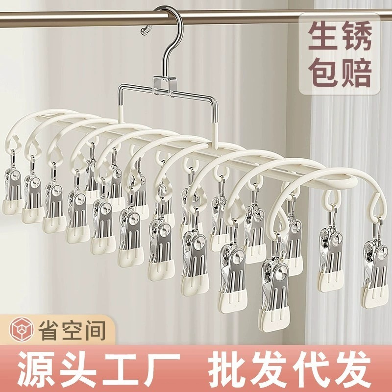 Socks stainless steel